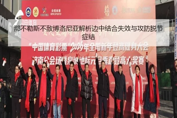 na-bu-le-si-bu-di-bo-luo-ni-ya-jie-xi-bian-zhong-jie-he-shi-xiao-yu-gong-fang-tuo-jie-zheng-jie-2-644.jpg